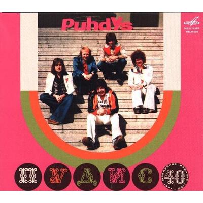 Moskau 1977 - Puhdys, CD, 4039967010711