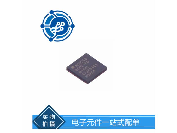 AD9266BCPZ-80 LFCSP32 composants ADC de la puce ADC commande au comptant d'origine