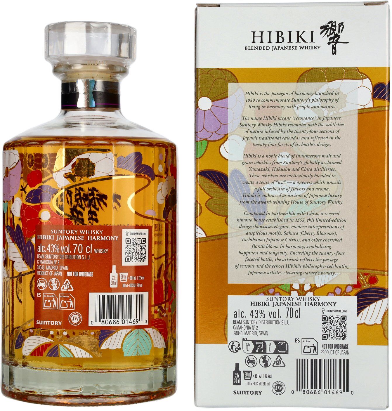 Suntory Hibiki Whisky Suntory Hibiki Japanese Harmony Blended Whisky Limited Design Edition 43% Vol. 0,7l in Geschenkbox