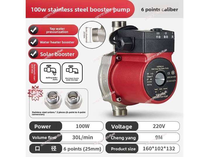 Pompe de circulation silencieuse automatique en acier inoxydable pour chauffe-eau solaire et chauffage au sol