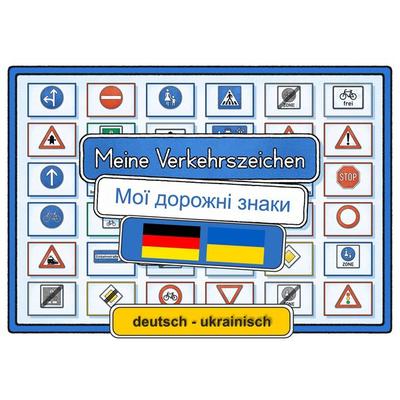Meine Verkehrszeichen deutsch - ukrainisch, Sonstige von Helga Momm, E & Z Verlag GmbH