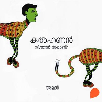 Kalhanan - Amal, Audio, 9789353908416