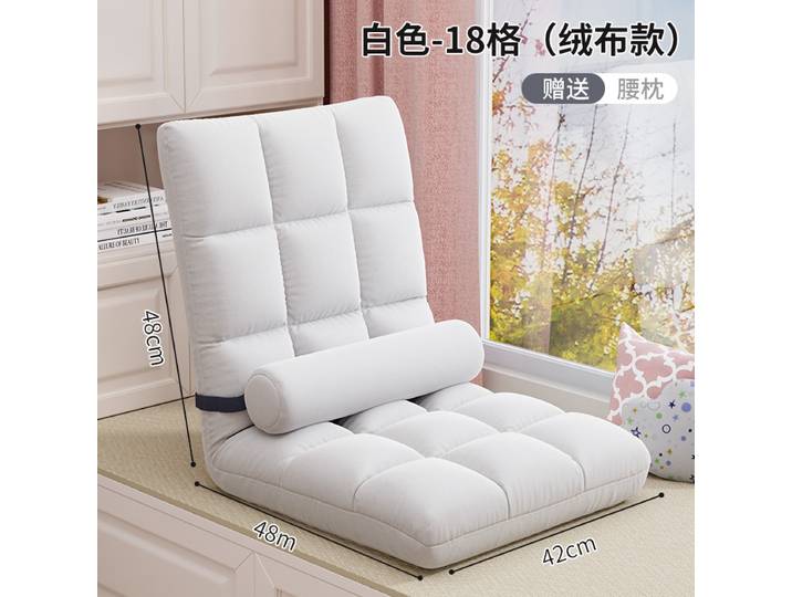 Canapé paresseux Tatami simple, chaise à dossier de lit, chaise de dortoir pliable, inclinable pour ordinateur