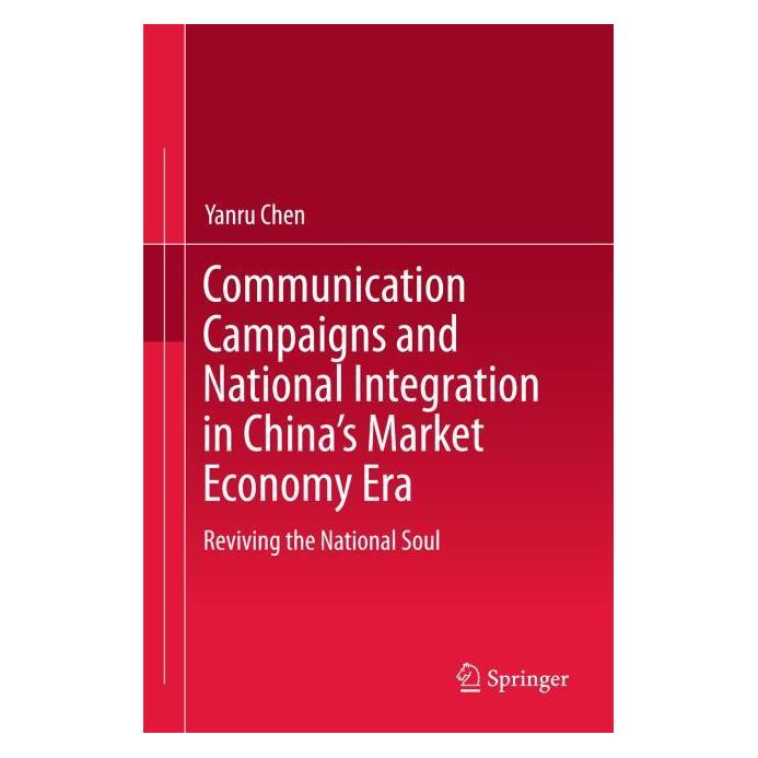 Springer Communication Campaigns and National Integration in China's Market Economy Era (71870597)