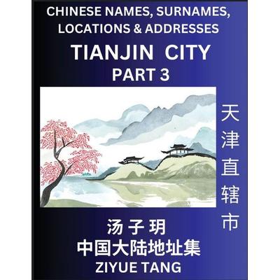 Tianjin City Municipality (Part 3)- Mandarin Chinese Names, Surnames, Locations & Addresses, Learn Simple Chinese Characters, Words, Sentences with