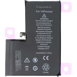 Avizar Akku iPhone 14 Pro Max 4323mAh, Smartphone Akku