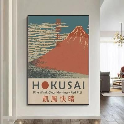 Uplift Essentials Aquatic Narrative Canvas High Definition Hokusai Goldfish Architectural Art style 10 8 X 12 In