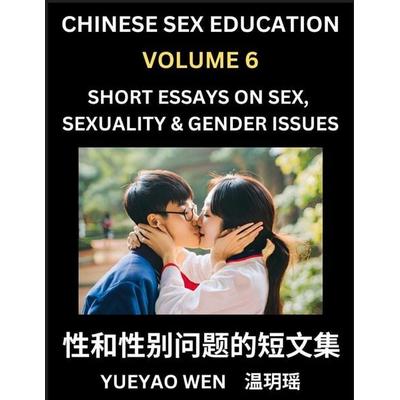 Chinese Sex Education (Part 6) - Short Essays on Sex, Sexuality & Gender Issues, Improve Personal Growth and Development, Sex Education, A Collection