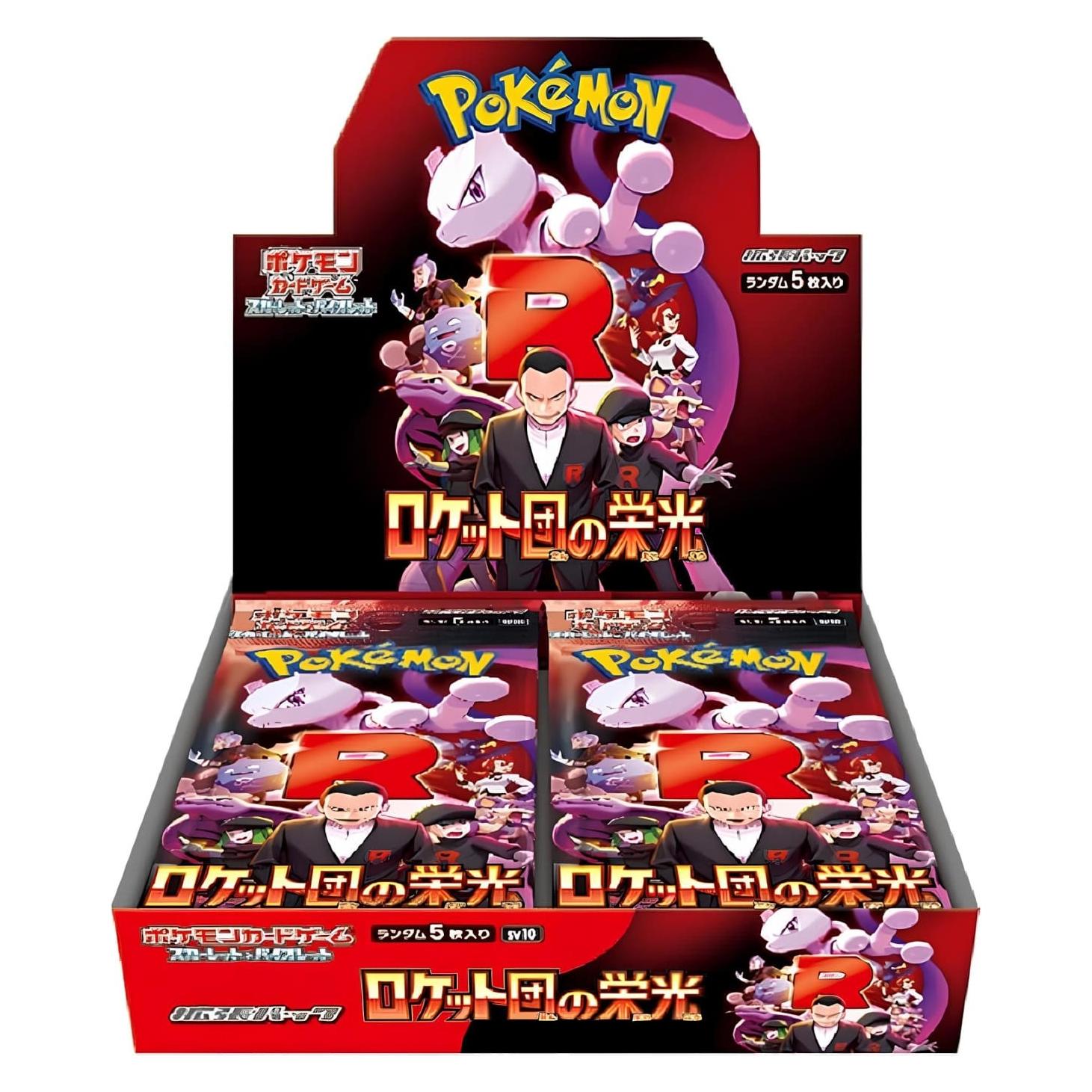 Pokémon Glory of Team Rocket sv10 Booster Box (Japanisch, Booster Display) (GTIN4521329374659)