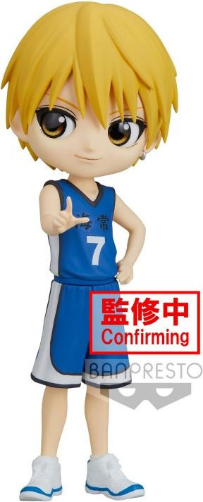 Banpresto Kuroko's Basketball Q Posket Ryota Kise figuur