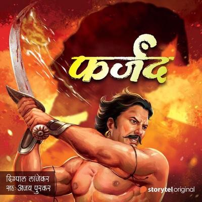 Farjand S01E02 - Digpal Lanjekar, Audio, 9789353817756