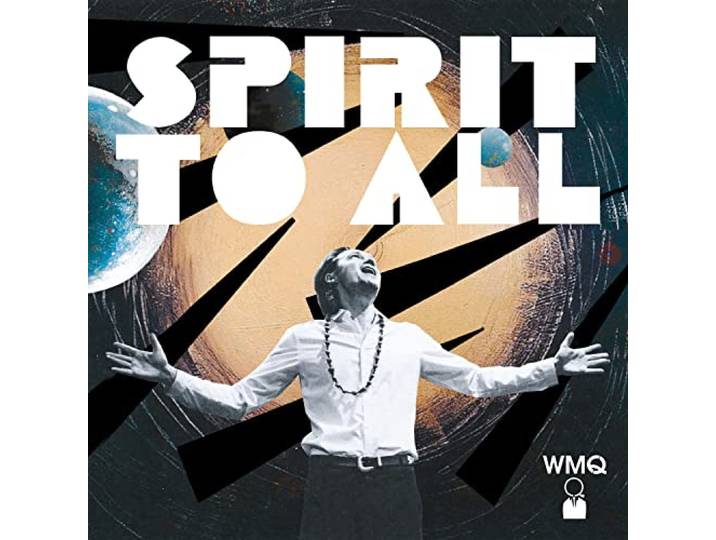 Spirit to All