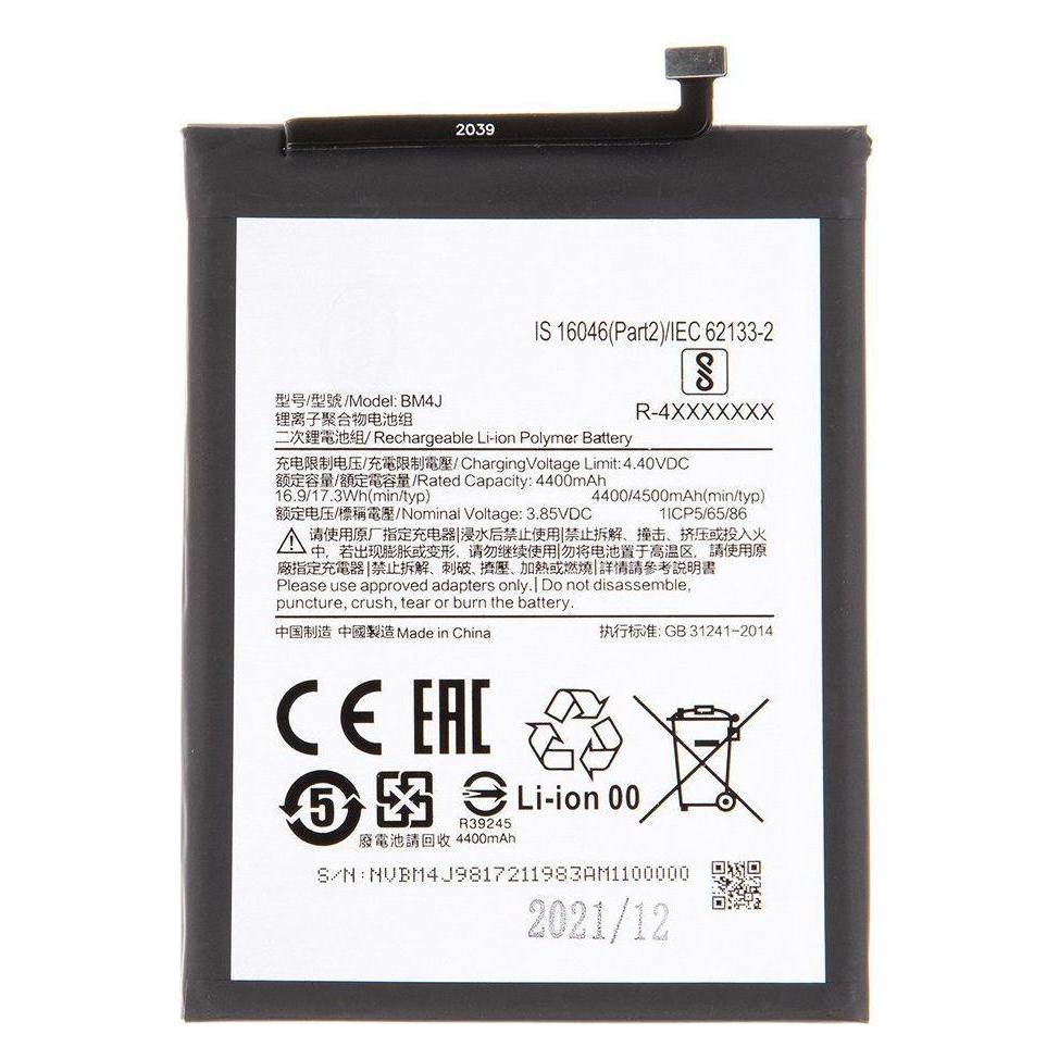 Xiaomi BM4J Baterie (OEM) (8596311169823)