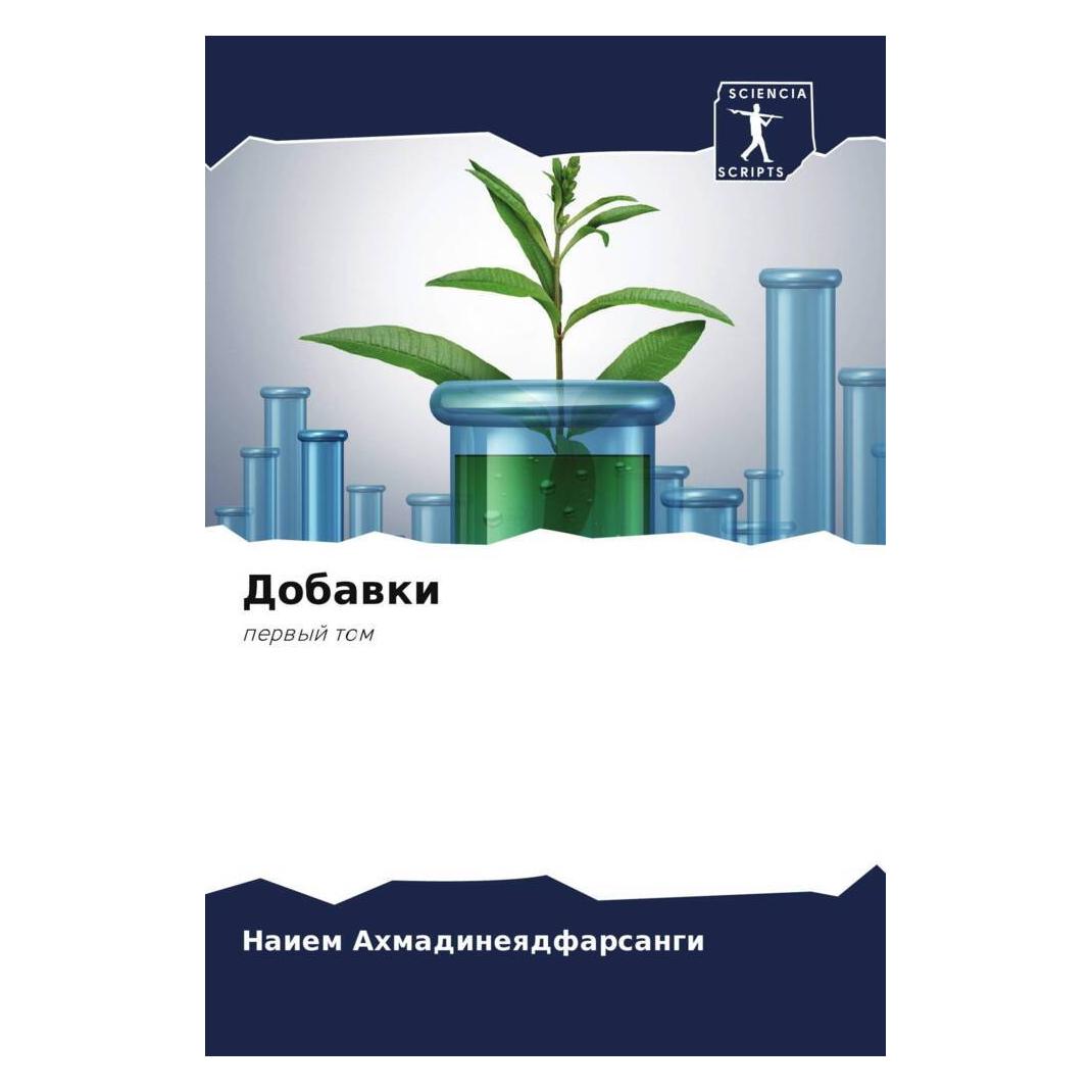 Various Publishers Dobawki (56993081)