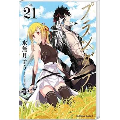 Plunderer - Die Sternenjäger 21, Taschenbuch von Suu Minazuki, Panini, 978-3-7416-3720-9