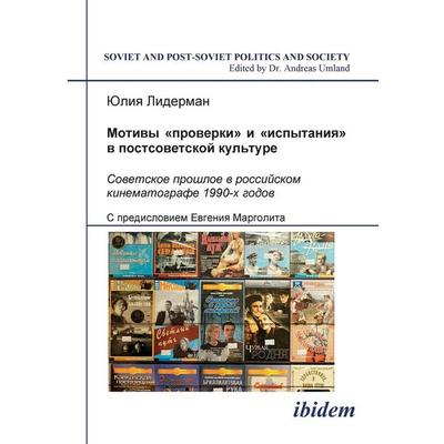 Motivi 'proverki' è 'ispytaniia' v postsovetskoi kul'ture; Taschenbuch von Yulia Liderman, Ibidem, 978-3-89821-511-4