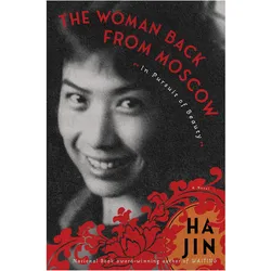 The Woman Back from Moscow: In Pursuit of Beauty, Belletristik von Ha Jin
