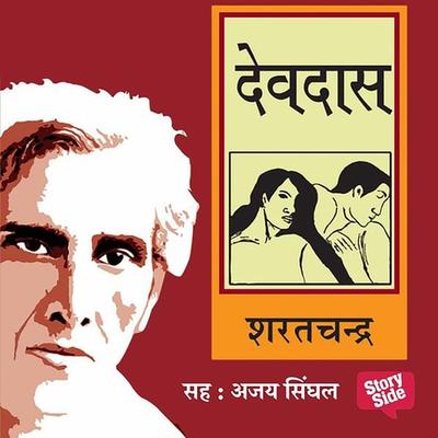 Devdas - Saratchandra Chattopadhyay, Audio, 9780430012958