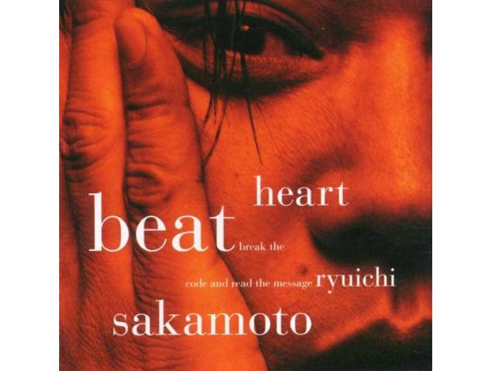 Heartbeat