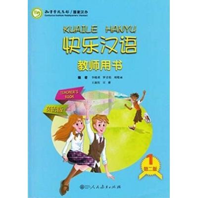Kuaile Hanyu vol.1 - Teacher's Book, Taschenbuch von Li Xiaoqi, Peoples Education Press, 978-7-107-28189-1