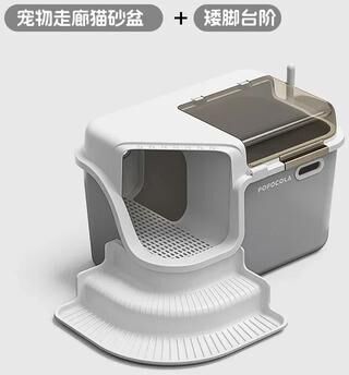 Uplift Picks Large Enclosed Cat Litter Box With Corridor Design And Lid 02