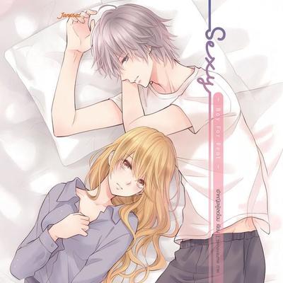 [Sexy] Boy For Rent - เจ้าหญิงผู้เลอโฉม, Audio, 9789152118375
