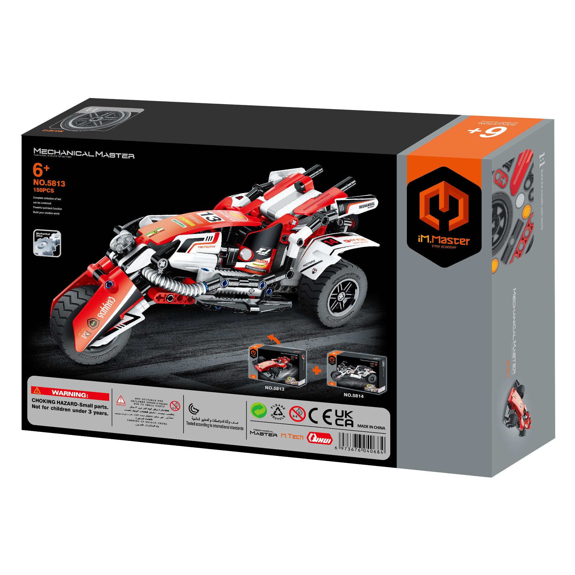 Woopie GP24201 (GP24201)