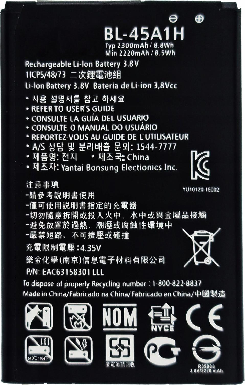 LG BL-45A1H Batterij voor K10, K430 en K420N