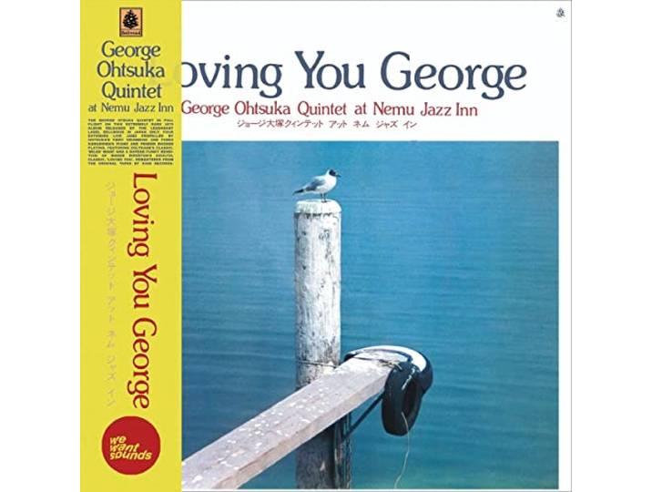 Loving You George