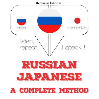 I am learning Japanese - JM Gardner, Audio, 9782821128934