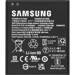 Samsung GH43-05199A Austausch-Akku, Smartphone Akku