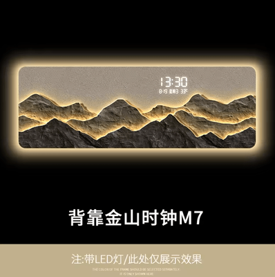 Inspire Curations Luxury Mountain LED Wall Art With Digital Clock 7 120x45cm