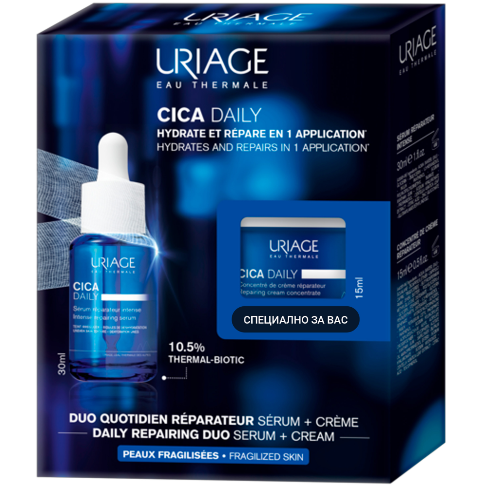 Uriage Cica Daily Repairing Serum