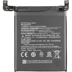 Xiaomi Mi 11 Ultra Akku