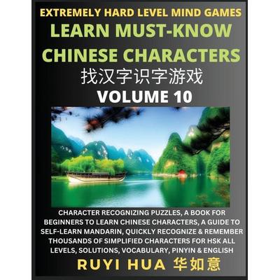 Chinese Character Search Brain Games (Volume 10), Taschenbuch von Ruyi Hua, SelfLearnChinese.com