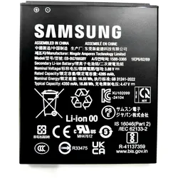 Samsung Koamtac Battery for XCover7 Pro - Black, Smartphone Akku