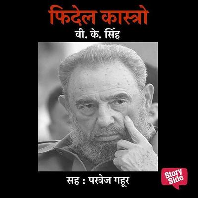 Fidel Castro - Vinod Kumar Singh, Audio, 9780430013719