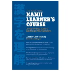 The Kodansha Kanji Learner's Course, Schulbücher von Andrew Scott Conning