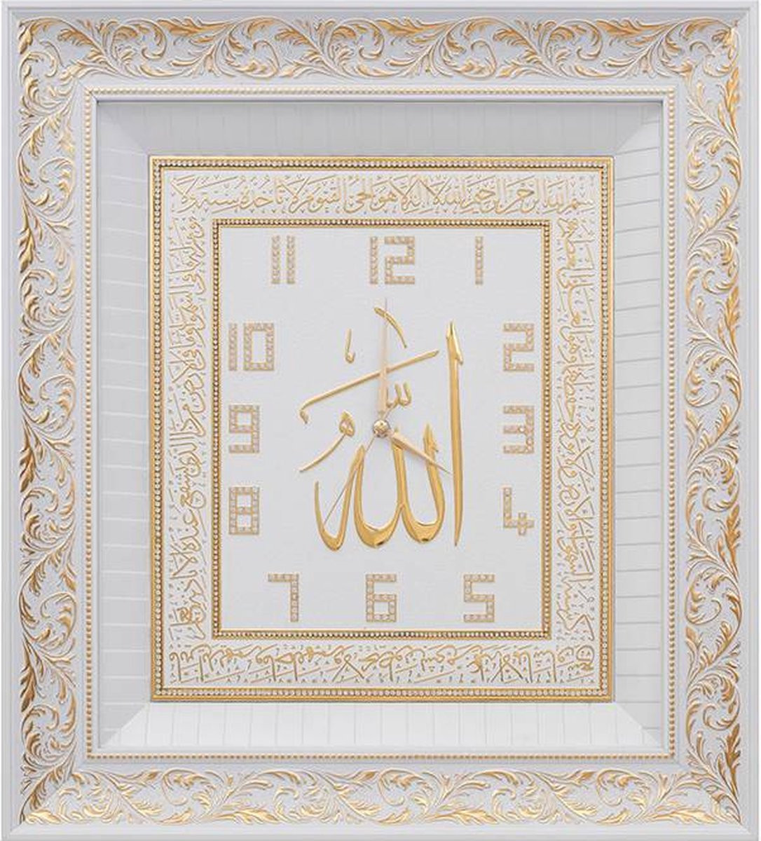 Gunes Klok Allah met Ayetel Kursi Rechthoek Wit Goud