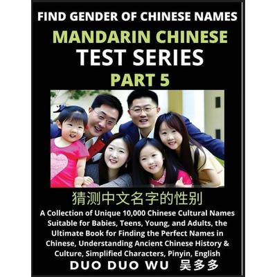 Mandarin Chinese Test Series (Part 5), Taschenbuch von Duo Duo Wu, FindChineseNames.com