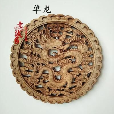 Uplift Picks Chinese Wood Carving Dragon Phoenix Wall Decor Hand Carved Wooden Panel 01