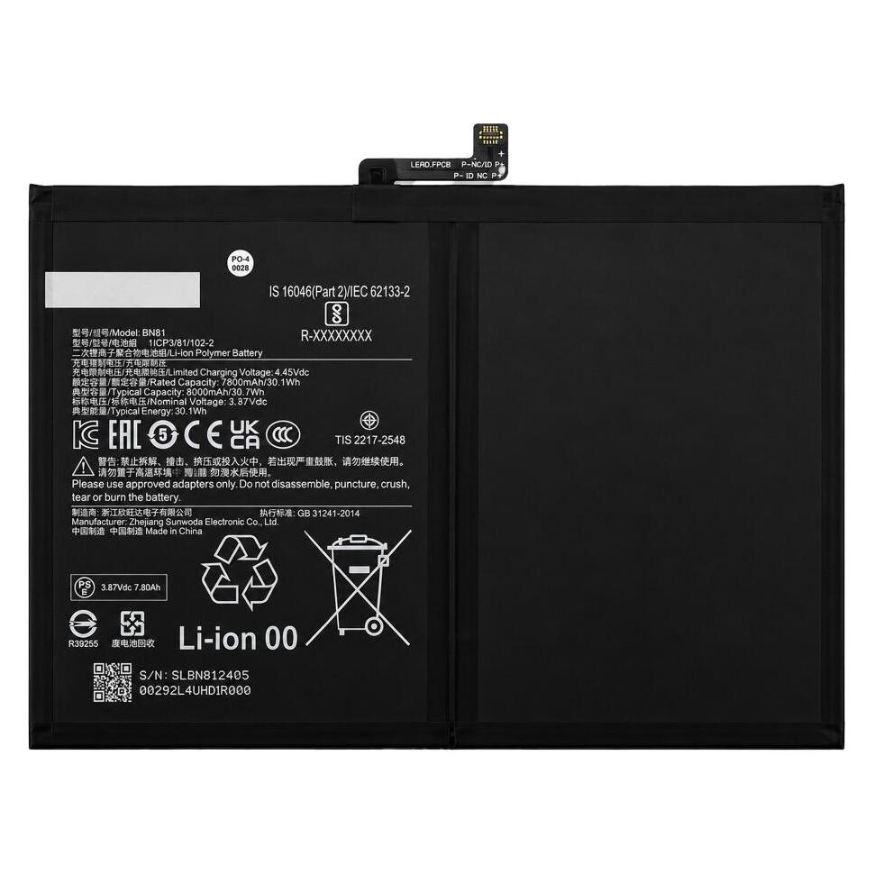 OEM Akku BN81 für Redmi Pad/Pad SE/Pad Pro 5G (BN81)