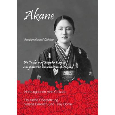 Akane, Gebundene Ausgabe von Mitsuko Kasuga, Rotkiefer Verlag, 978-3-949029-44-8