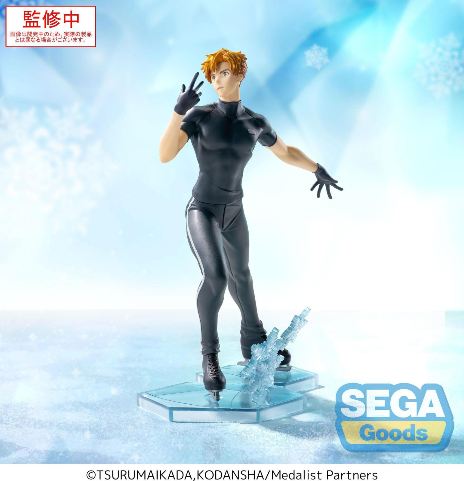 Sega Medalist Luminasta PVC-beeldje Tsukasa Akeuraji 18 cm