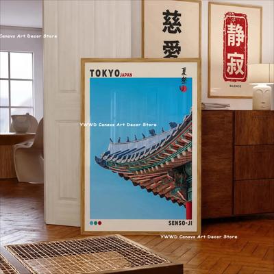 Inspire Essentials Mount Fuji Great Wave Canvas Wall Art Japanese Landscape Poster For Home Decor 7 11.81 X 15.75 In