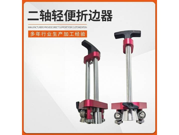 Machine à plier les plaques professionnelle, outil de pliage manuel, outil de roulage pour accessoires de modélisme