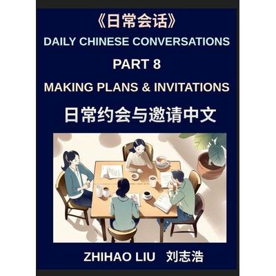 Daily Chinese Conversations (Part 8)- Making Plans and Invitations, Learn Chinese Through Real-Life Conversations, Planning, Invitations, and