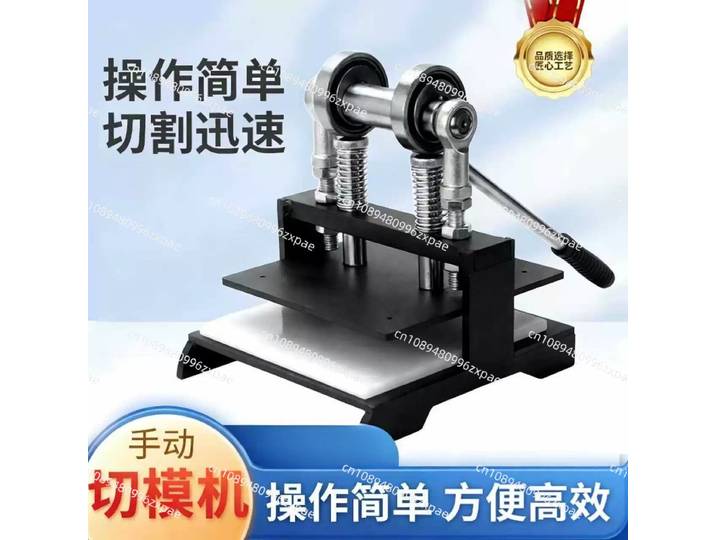 Machine de découpe de caoutchouc pour tennis de table, machine de découpe manuelle à matrice, petite machine de découpe manuelle par poinçonnage, machine de découpe