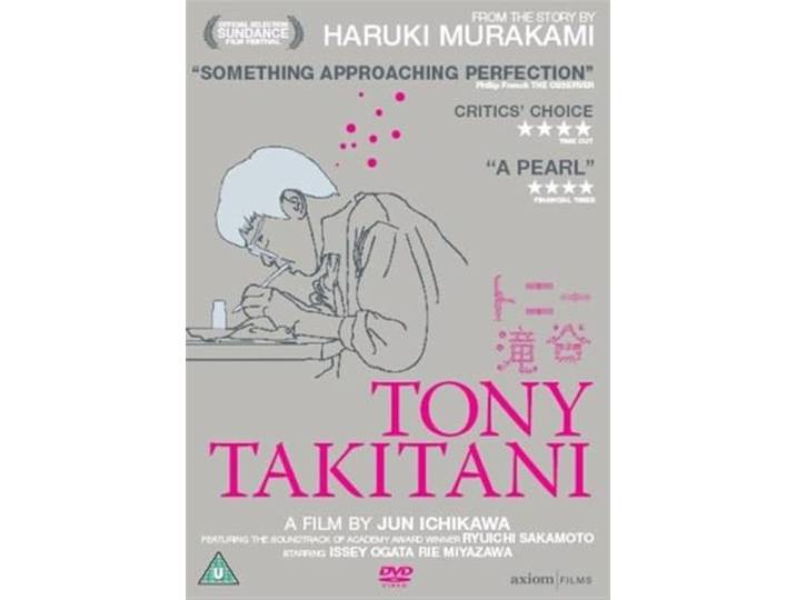 Tony Takitani