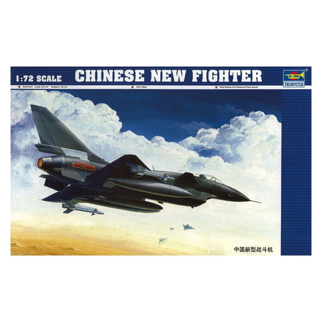Trumpeter Chinese Fighter J-1 (01611)